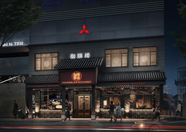 NHÀ HÀNG YUSHANLOU QUẬN 5